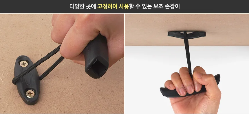 DIY T형 보조 손잡이 편리한손잡이 침대수납함 다용도손잡이 거실수납장 가구손잡이 상세3