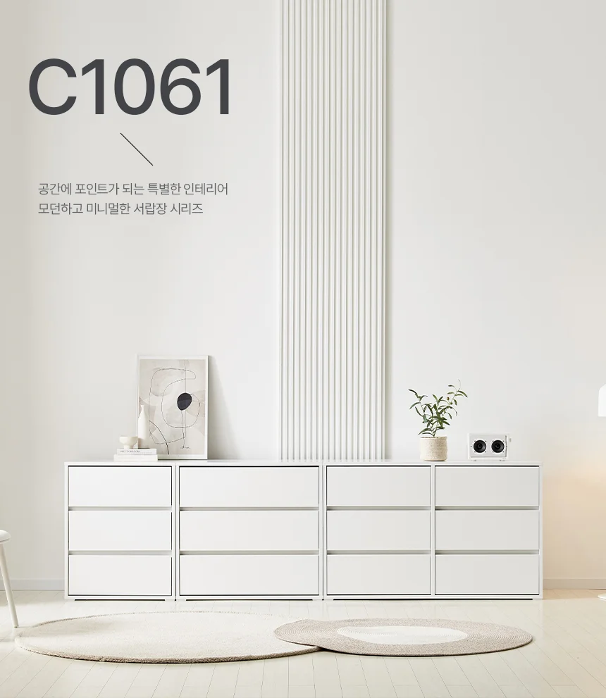 디포랙 3단 서랍장 600 C1061 상세2
