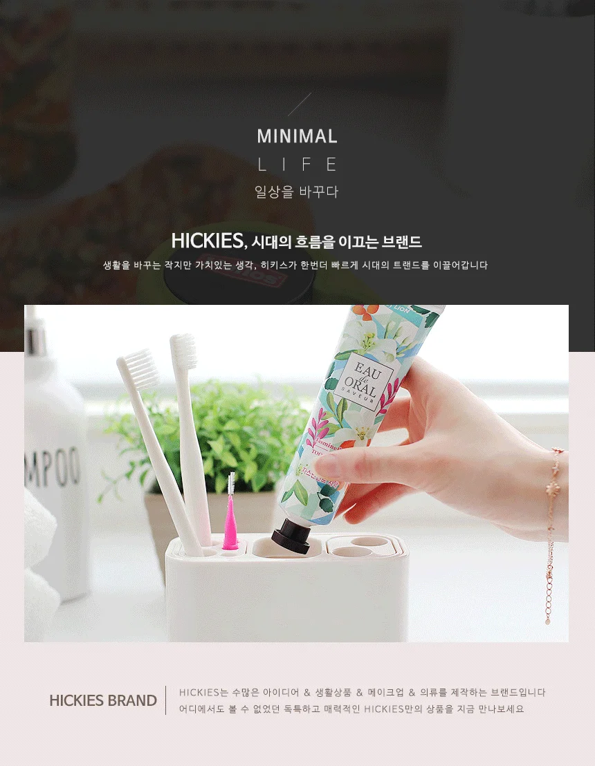 욕실 인테리어 미니멀 라이프 신혼부부 2P 칫솔꽂이 상세2