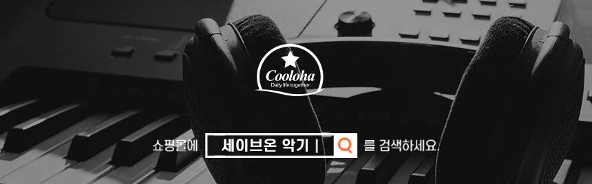 고급 보면대 전용 가방 악보받침대 케이스 휴대용 상세2