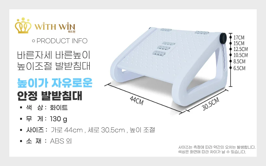 사무실 발 받침대 높이 조절 발 받침대 직장인 바른자세 컴퓨터 데스크 각도 마사지 매트 상세2