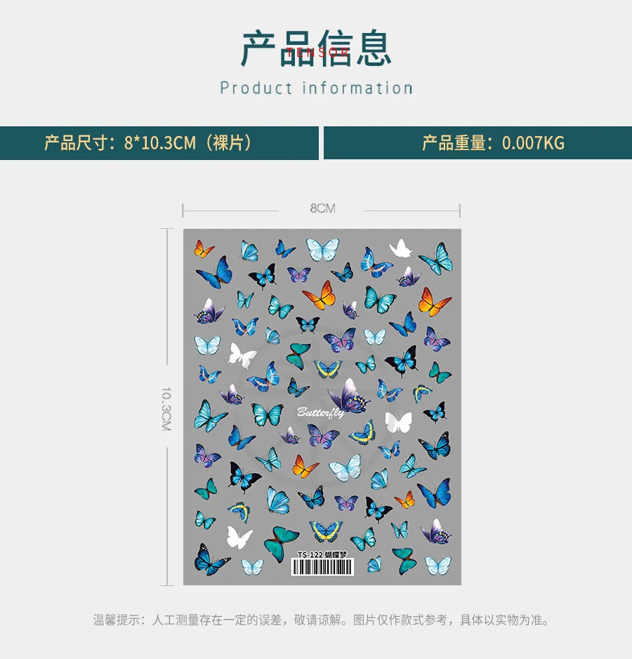Tensor 3D 양각 네일 스티커 M564 귀여운 판다 토끼 체리 네일 스티커 어린이 상세5