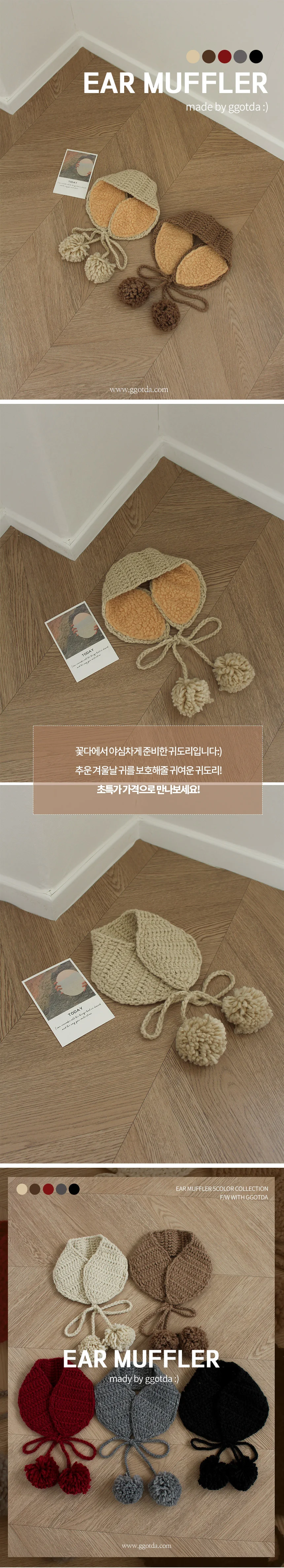 겨울 방울 귀도리 털 귀마개 방한용품 귀싸개 상세1