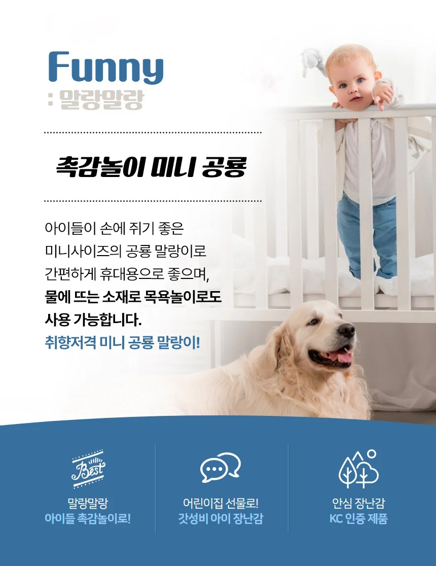 말랑이 공룡 미니 말랑이 상세2