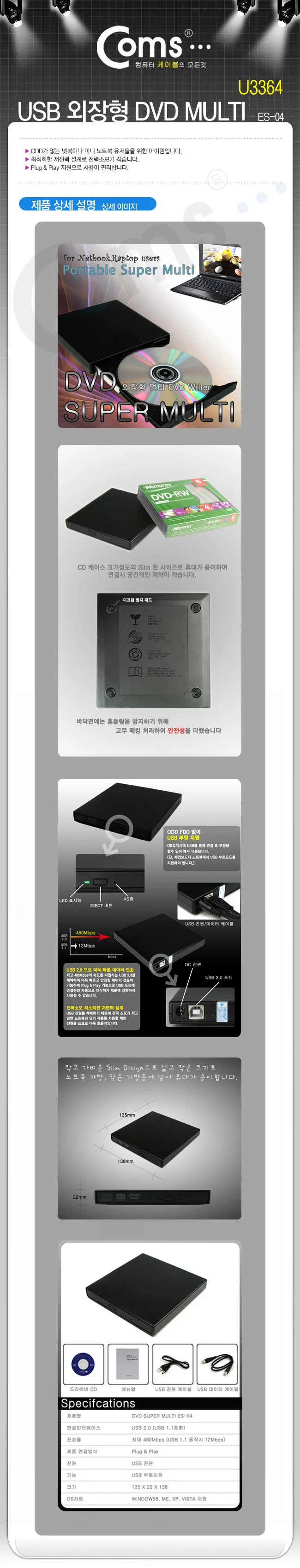 외장 CD롬 외장ODD DVD RW 노트북 CD 플레이어 상세4
