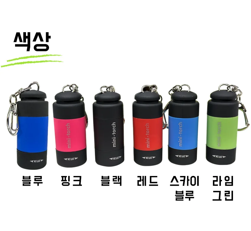 UST 축광 후레쉬 UV플래시 USB 미니 충전식 에기 축광기 상세3