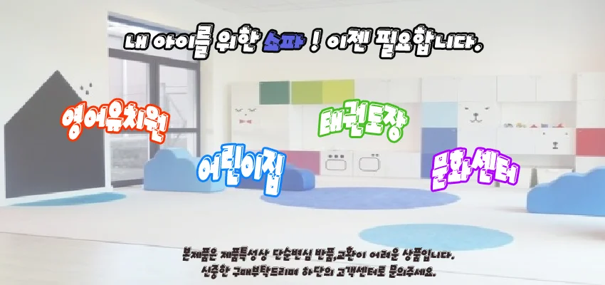 HR 아카데미 궁전쇼파 2인용 상세1