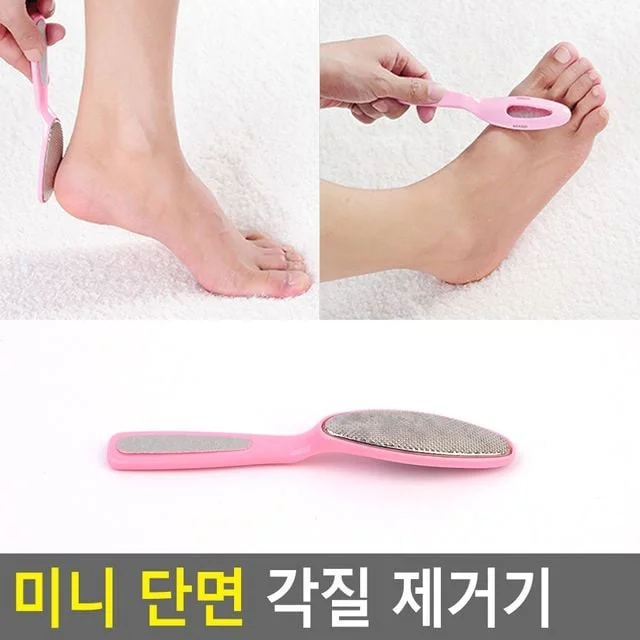미니 단면 각질 제거기 발바닥굳은살제거기 뒤꿈치각질제거기 발뒤꿈치각질제거기