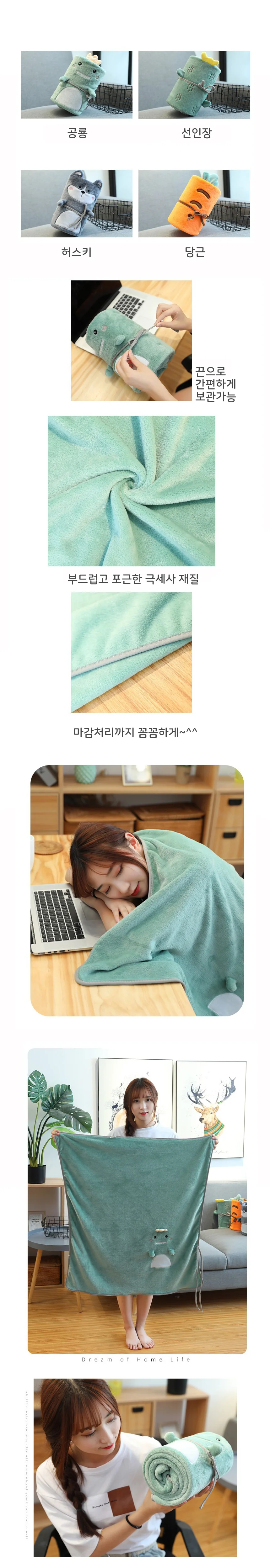 극세사 무릎담요(허스키) 상세2
