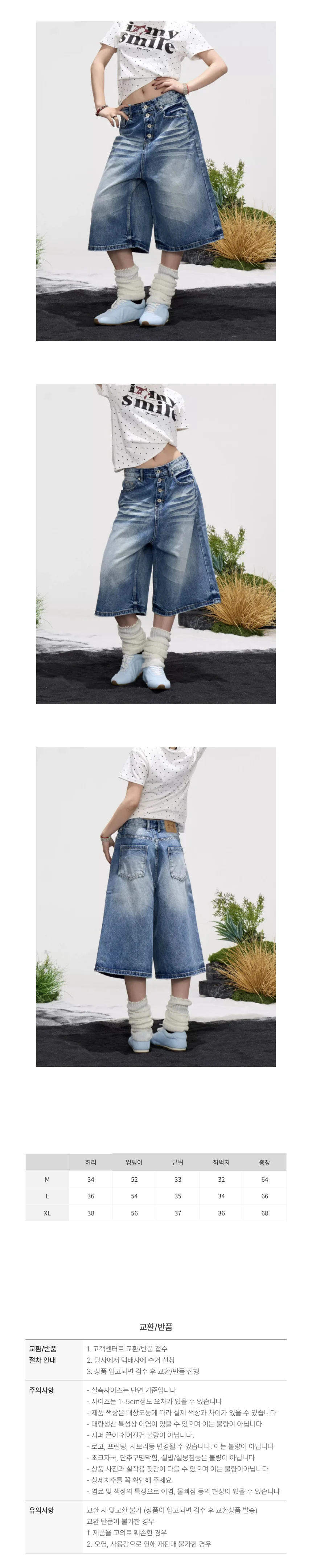 팬츠 데님 페미닌룩 데일리룩 데이트룩 캐주얼룩 여성 상세2
