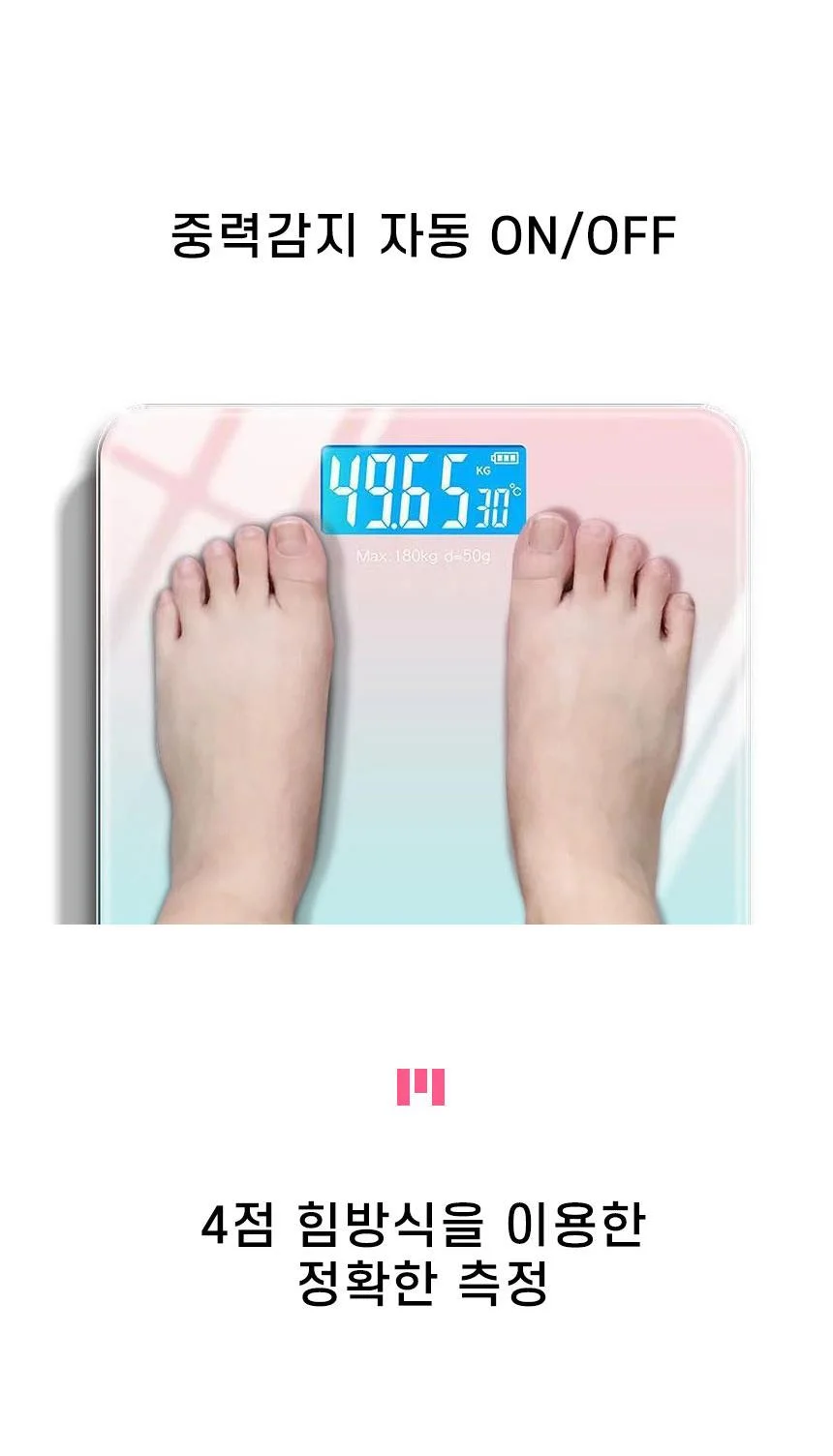 스마트 디지털 체중계 고화질 lcd 체중계 유리 가정용 자동 상세2