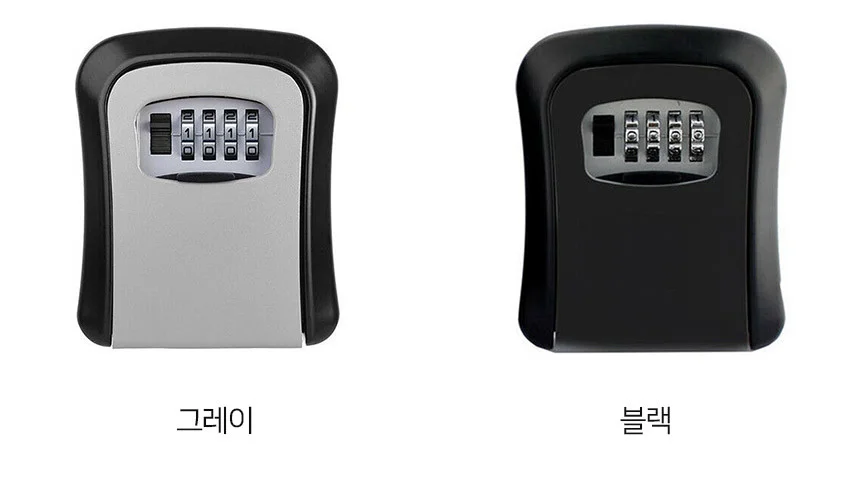 열쇠 보관함 비밀번호 키박스 잠금식 보안 보관함 상세4