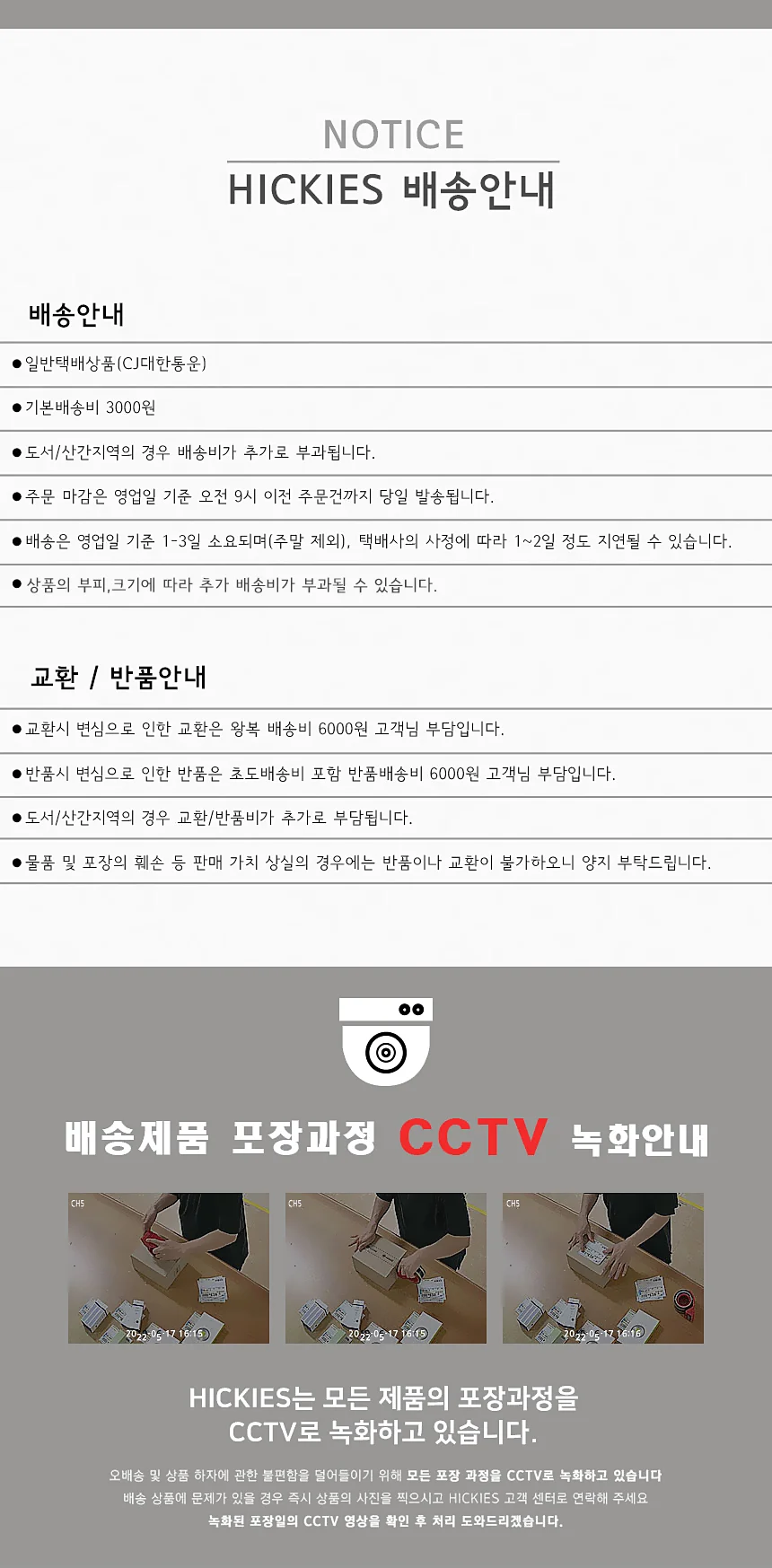 트래블러 해외여행 소매치기방지 숄더힙색 슬링백HS50 상세3