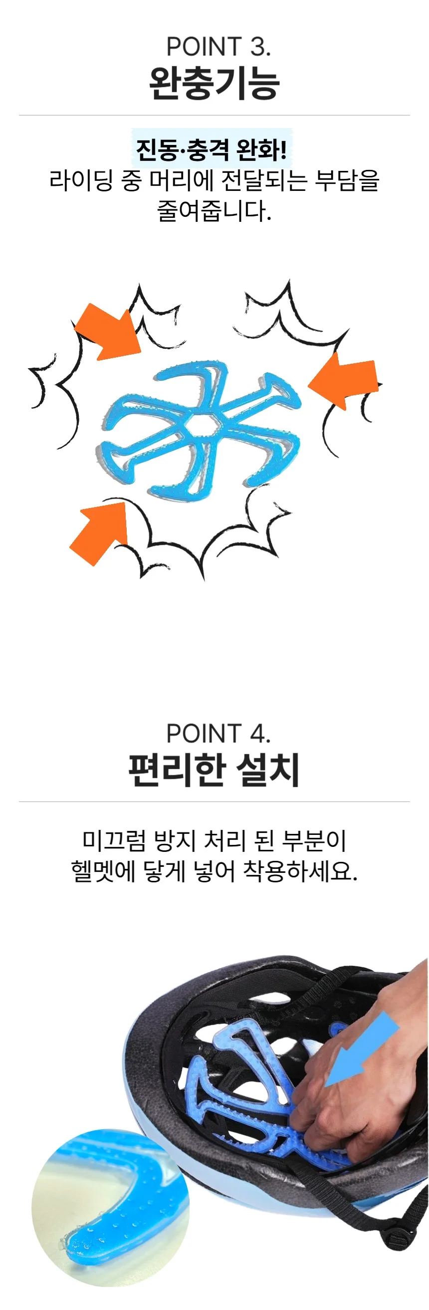 자전거 오토바이 여름 헬멧 안전모 내피 통풍 라이너 상세5