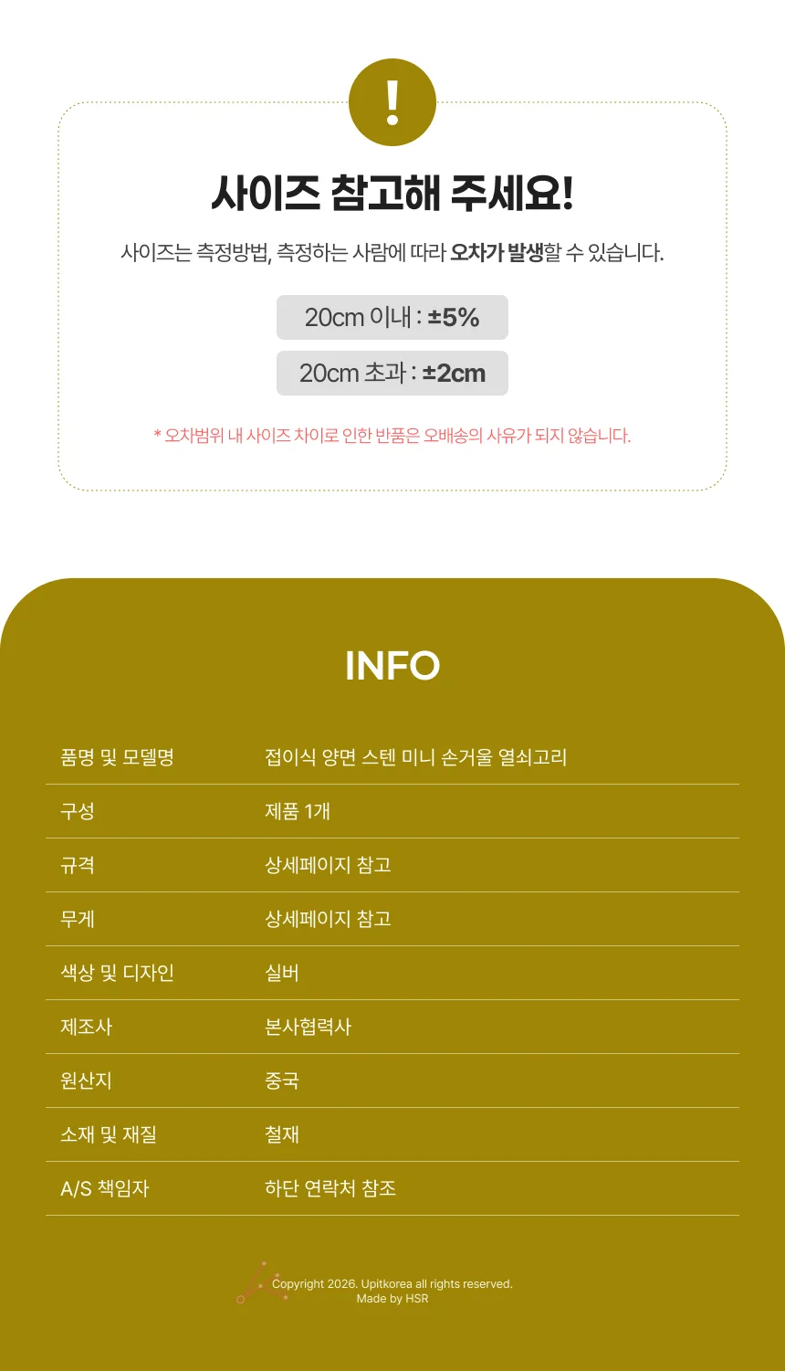 열쇠고리 손거울 가방속손거울 하트거울 거울키링 상세4