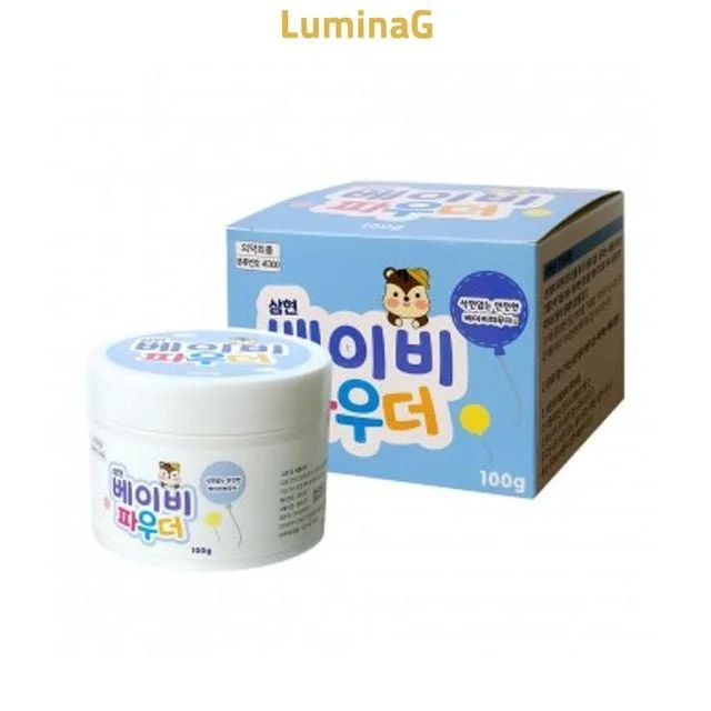 베이비 파우더 100g 아기 땀띠분 파우더 실용 보관 수납