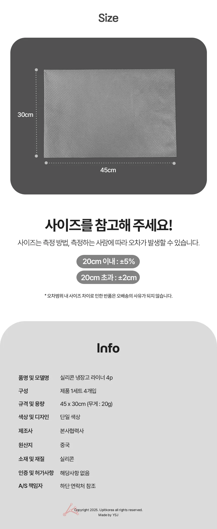 냉장고 선반매트 4p 냉장고안에까는매트 깔개매트 위생깔개 상세2