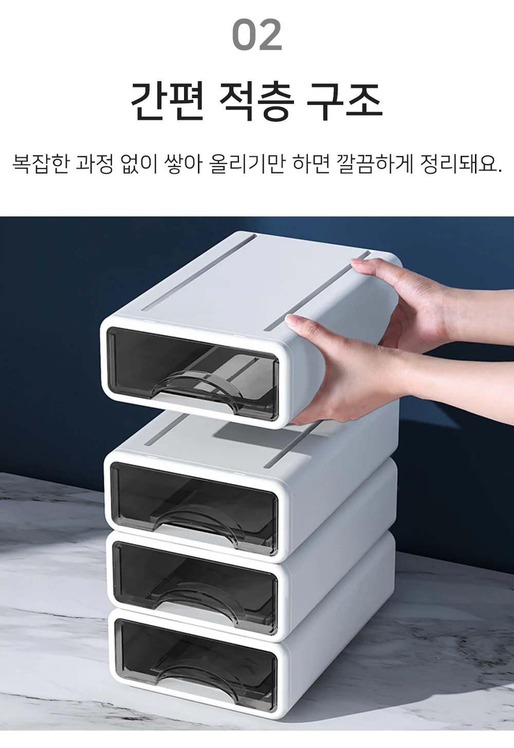 셀링온 적층형 책상 정리함 대형 상세4