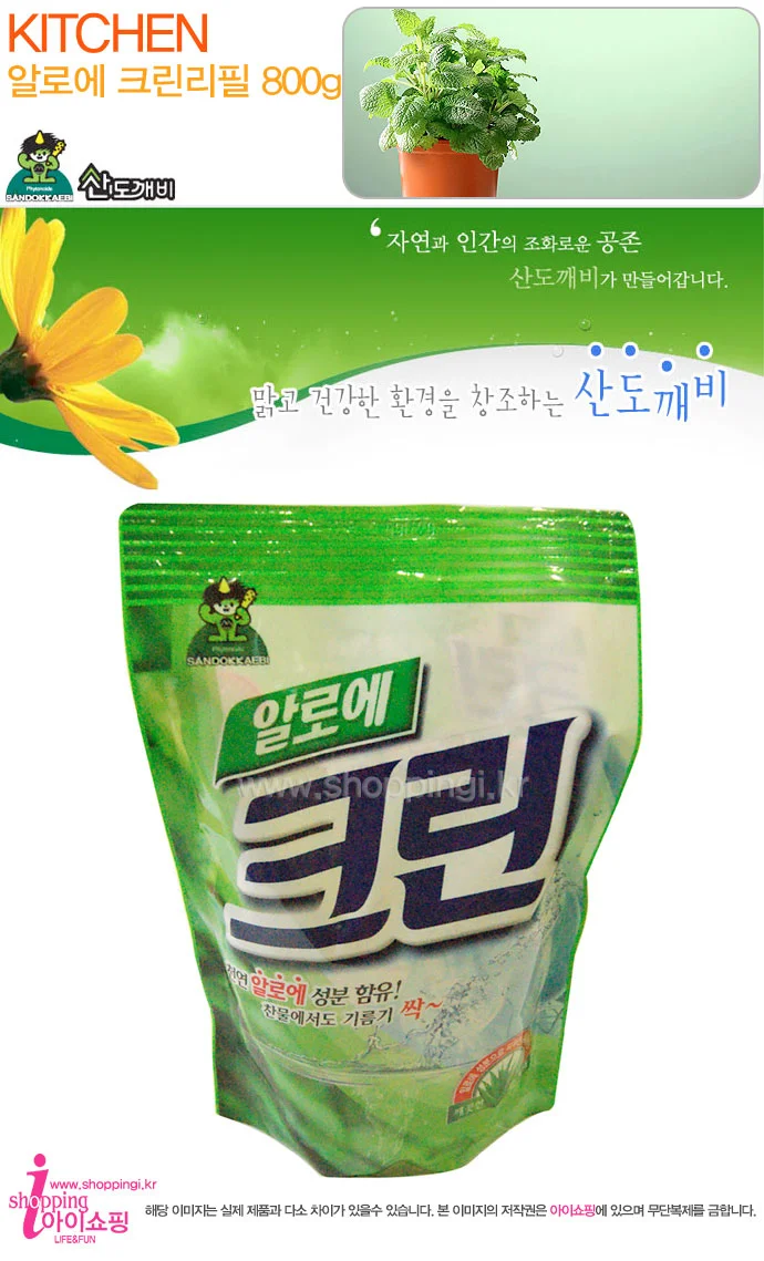 알로에 크린리필 800g/설거지/트리오/주방세제 상세1