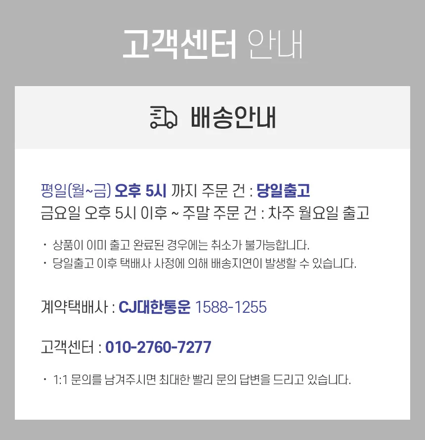 바캉스 하트 틴트 패션 선글라스 상세4