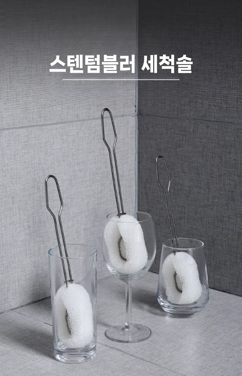 텀블러 세척솔 리필수세미 3P 스테인리스 청소용품 상세1