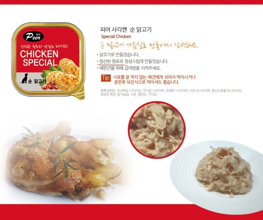 사각 깡통 용기 100g 24개입 1박스 상세3