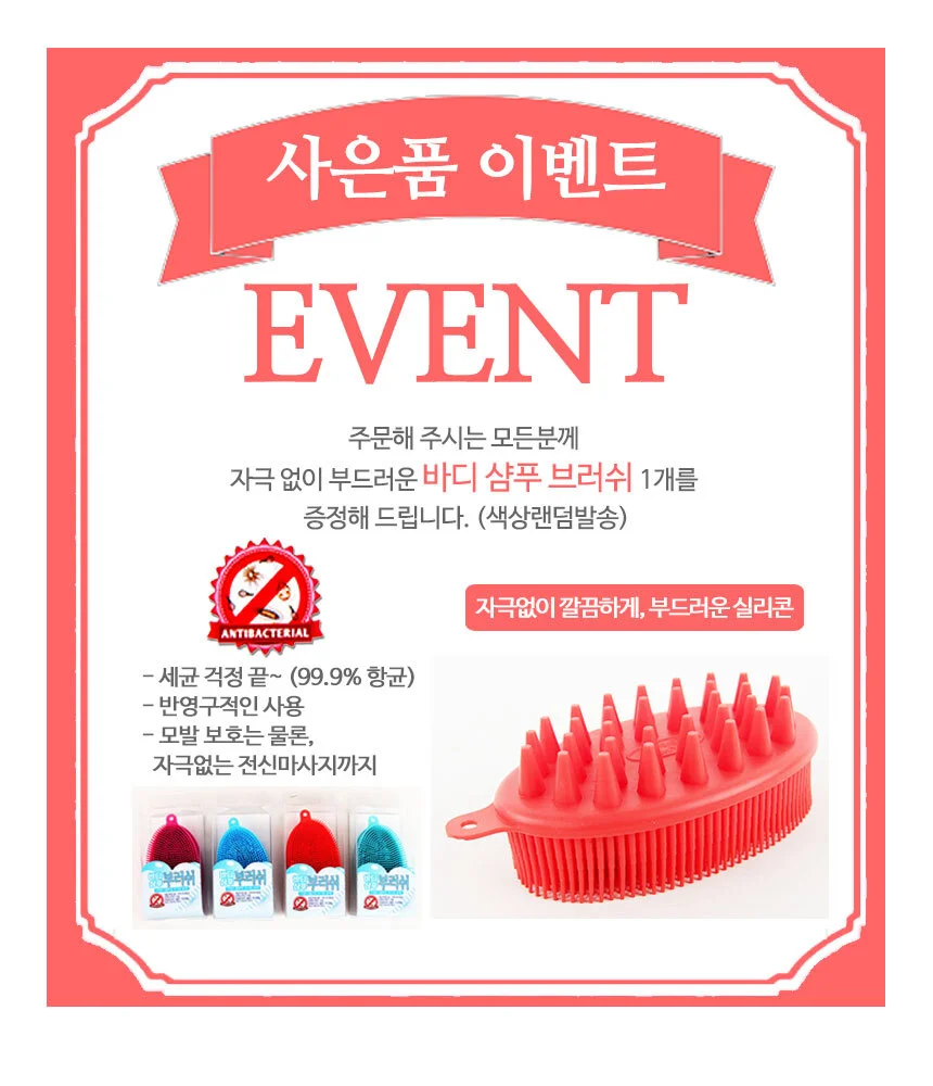 메디케어 피부 올케어 비누 4개 상세2