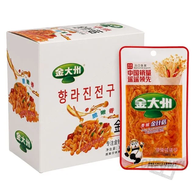 전통 한지 금대주 18g 한지공방비품 인스타감성문구 방꾸미기소품