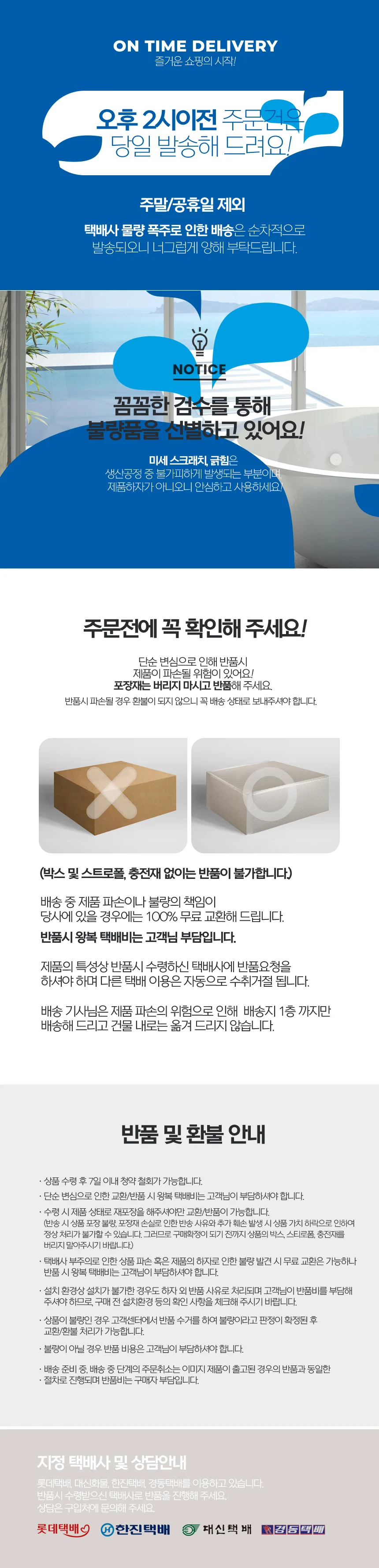 루미나D 봉비누 봉비누10개 hlbath 화장실 욕실 세면대 샤워 상세7