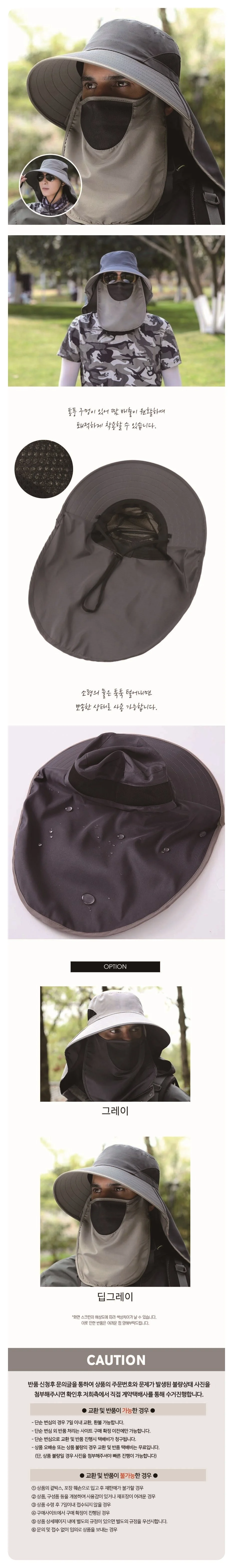 큰챙모자 농사 얼굴가리개 낚시 햇볕차단 캠핑 캠핑 모자 낚시 상세1