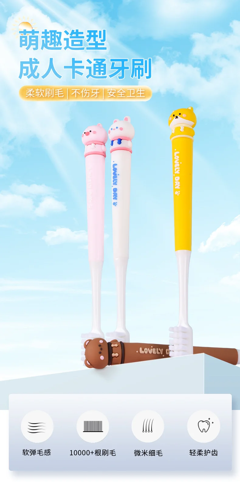 주니어칫솔 성인용 칫솔 캐릭터 청소년 칫솔 부드러운 모 칫솔 일반용 칫솔 상세5