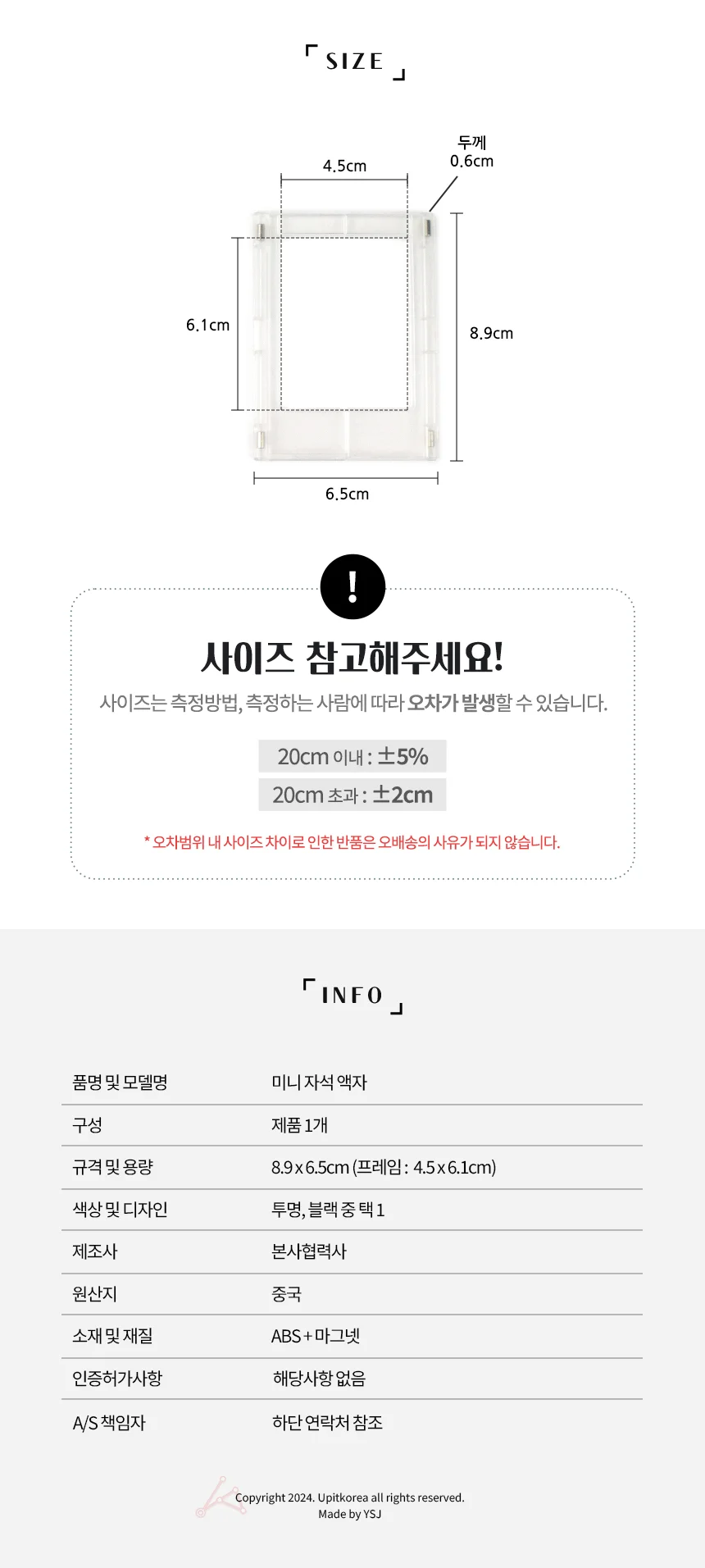 미니 자석 액자 납골당미니액자 미니액자프레임 상세3