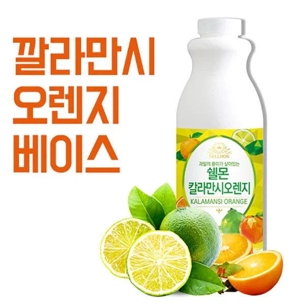 쉘몬 과일 농축액 베이스 깔라만시오렌지 1kg/시럽/원액/에이드