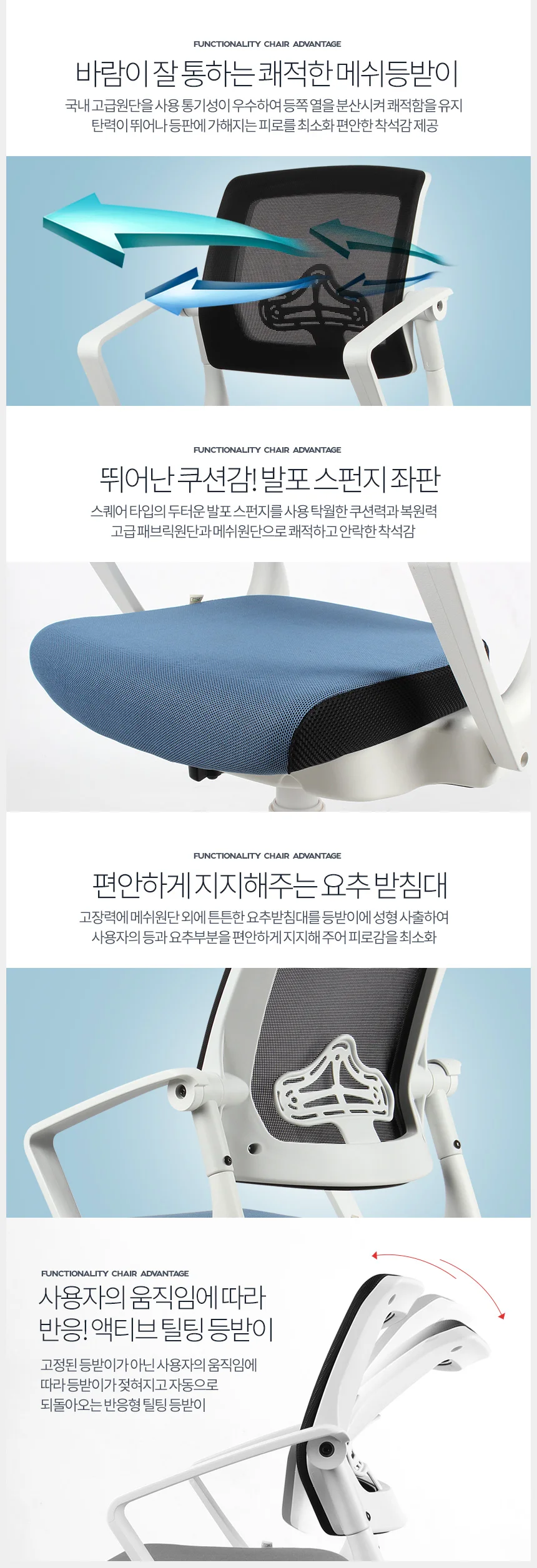 어린이의자 초등 학생 등받이접이식의자 등받이의자 상세2