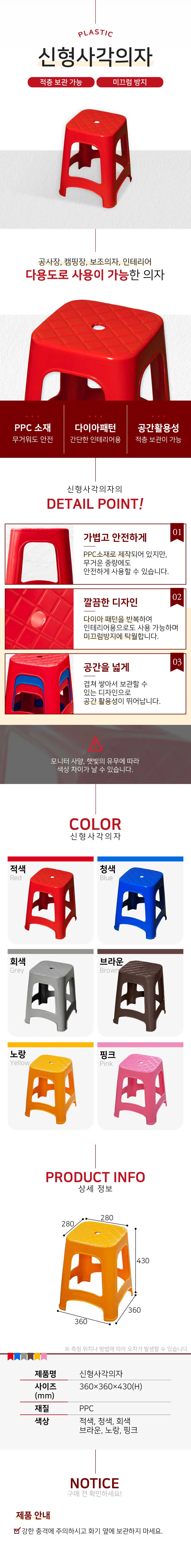 다용도로 사용 가능한 다이아 패턴 보조 의자 X 4개입 상세1