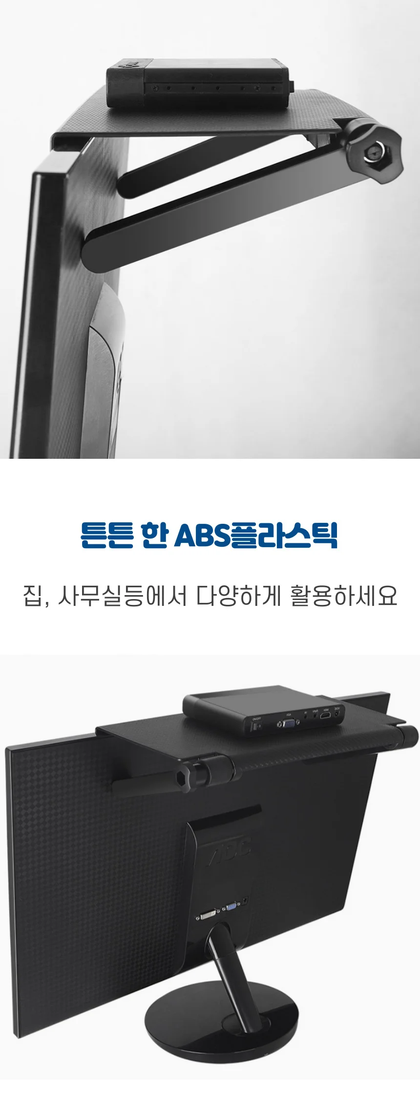 셋톱박스 공유기 리모컨 TV모니터 상단선반 상세3