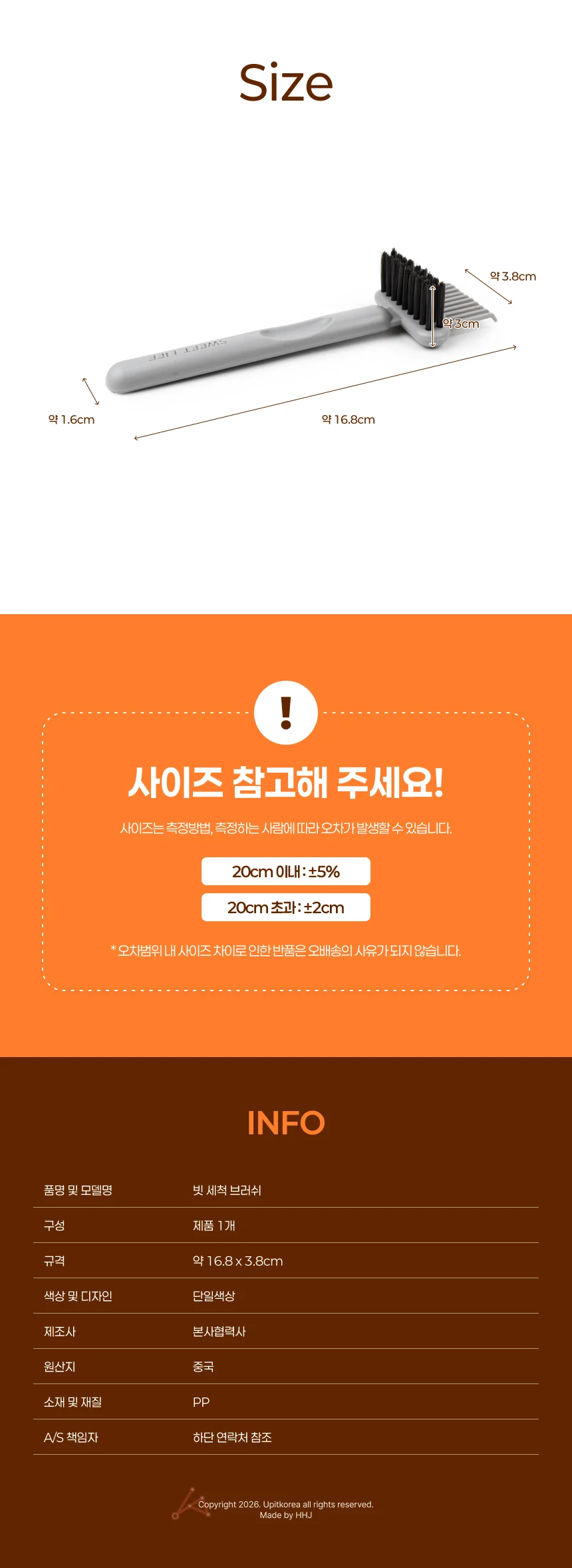 빗 세척 브러쉬 머리카락청소 머리카락빼기 빗세척솔 헤어브러쉬세척 빗브러시 상세2
