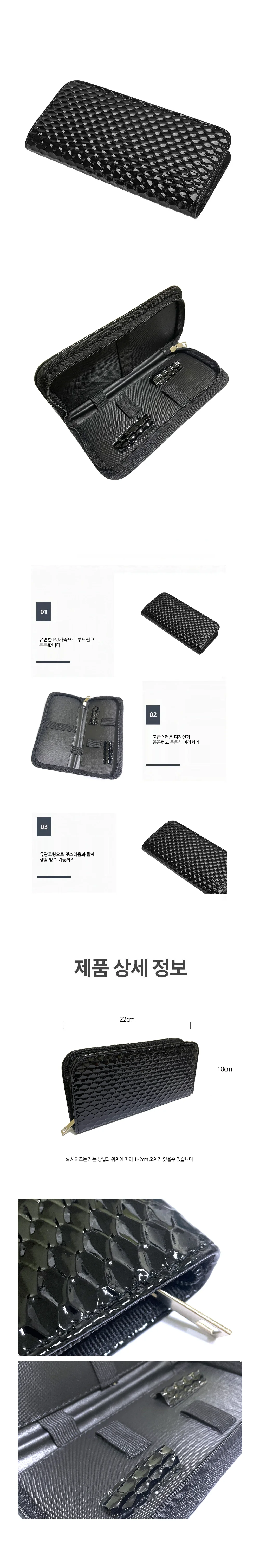 (2개묶음)고급 코팅 가위집 상세3