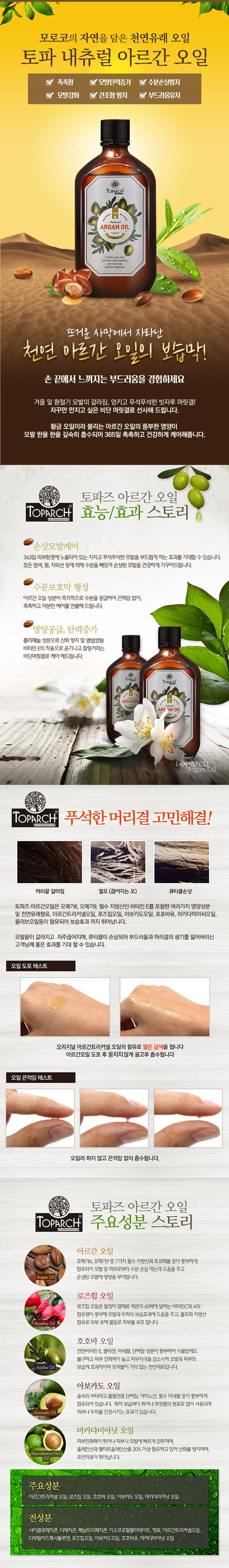루미나D 큐티클 데일리 코디 외출복 계절 의류 일상 착용 캐주얼 코디 상세1