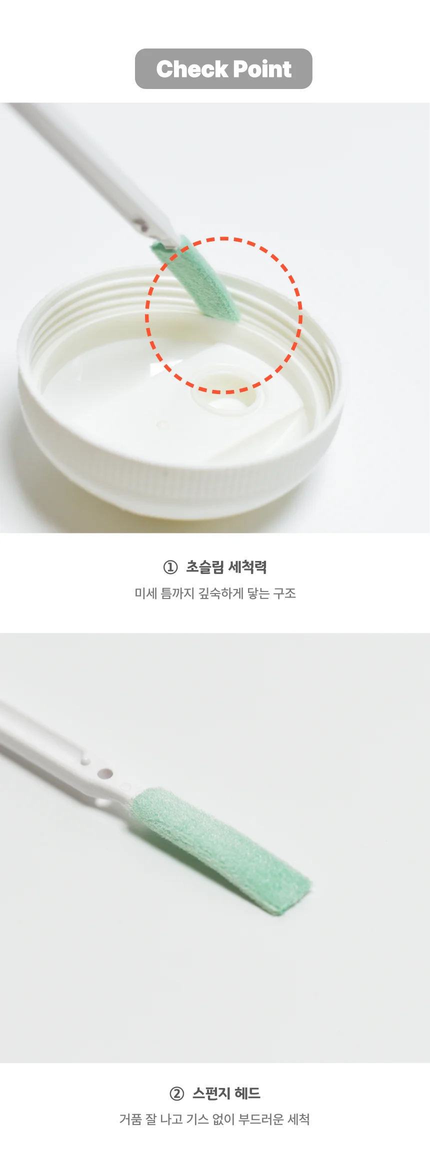 일본 마메이타 세척브러쉬 틈새솔 1개+빨대세척솔 1개 세트 상세2