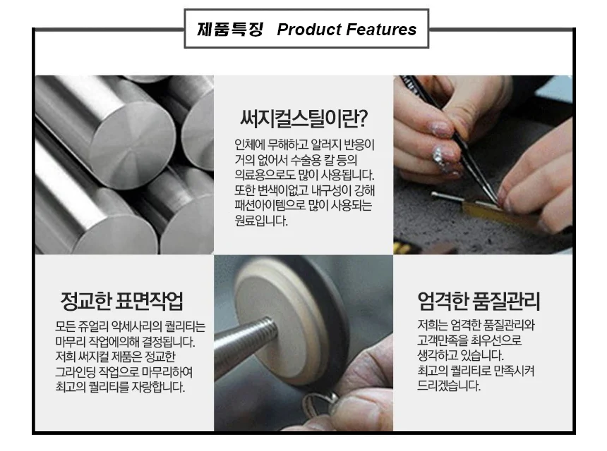 써지컬스틸 4mm 트위스트 대나무체인 목걸이 상세2