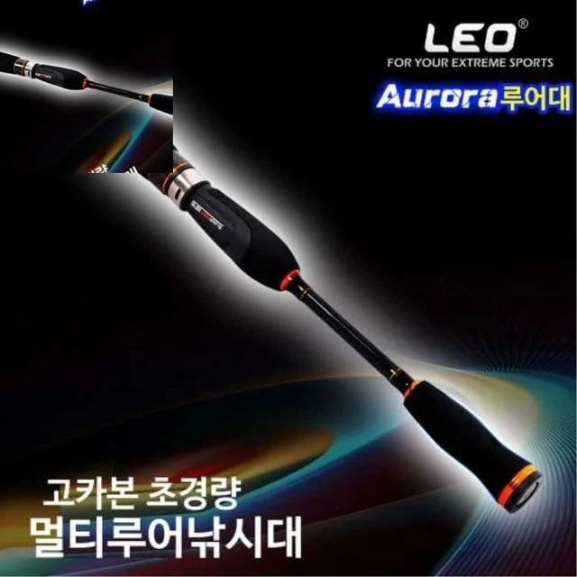 오로라 멀티루어낚시대 선상낚시대 루어대 다용도 멀티루어대 바다낚시대 낚시용품 참돔낚시대 한치낚시대
