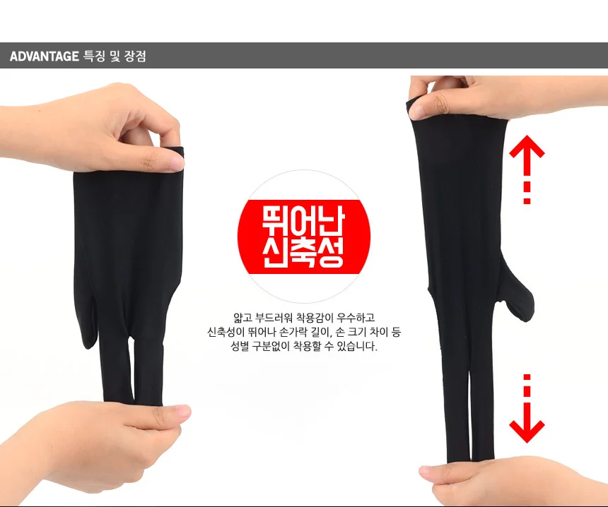 3손가락 당구장갑 1P 상세2