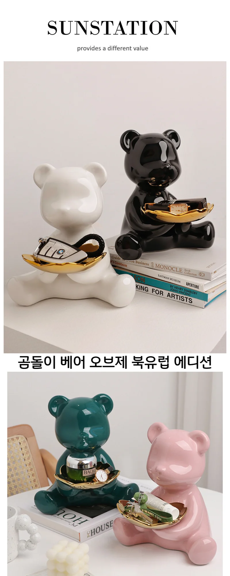 사슴 오브제 세가족 풍수 인테리어소품 북유럽 조각상 상세2