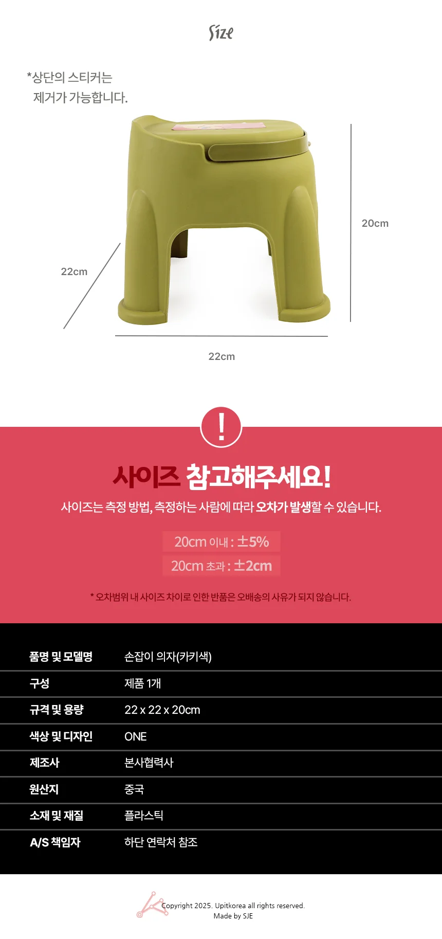 손잡이 의자 1p 카키색 상세2
