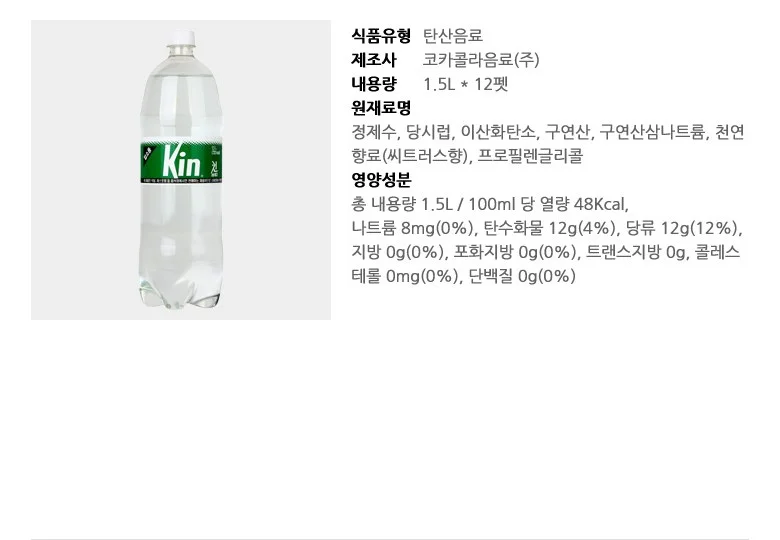 킨사이다 업소용 1.5L x 12PET 상세2