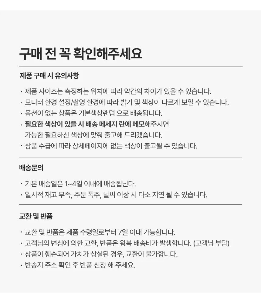 블랙헤드 압출기 4종 세트 상세3