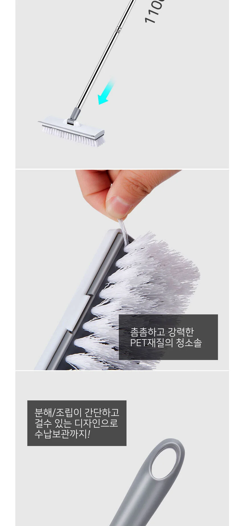 바닥청소솔 밀대/ 물기제거 스퀴지/ 욕실 물청소밀대 상세4