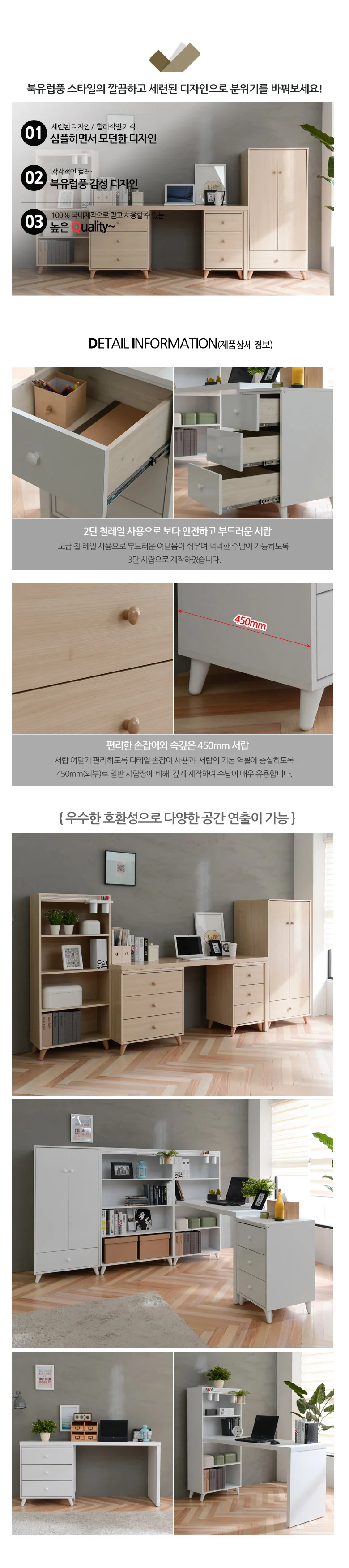 서랍장 400 4colors 상세4