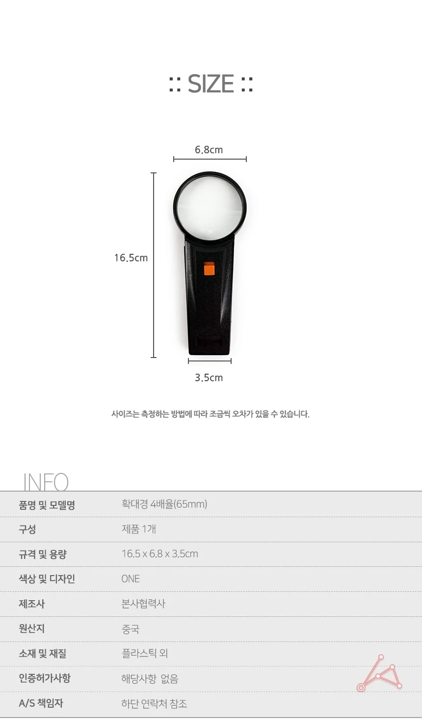휴대용 확대경 노인용 돋보기 콤팩트 손거울 상세2